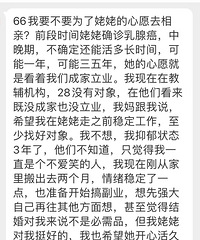 Ҫ��ҪΪ�����ٰ�������ȥ���ף�