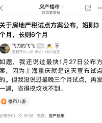 ���ڷ��ز�˰�Ե㷽��������ʱ�䣬���жϵķǳ�׼ȷ