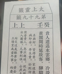 83年175CM从事生产管理的哥子征婚,有担当重感情