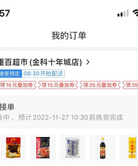 11��27�ո���Ƚ�Ұ���˹���