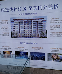 便宜的郊区房子,74平还带双花园!说说我看过的12家装修公司