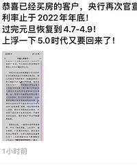 �ֿ�ʼ���������ˣ����ʹ���Ԫ����ô�ָ���4.9��