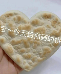 ������ֵ���� Сʨ����ͯ����3֧29��С÷��÷��3��19