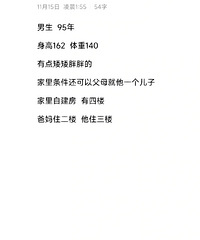 ��Ҫ��Ҫȥ�����ҵ����׶���