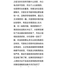 ��Ҫ��Ҫȥ�����ҵ����׶���