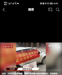 小伙拉横幅开喇叭要求妻子退彩礼,都是高额彩礼惹的祸啊!