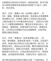 ���׶������������Լ�����Ѷ���Ա�������ݣ���һ��Ϊ�����