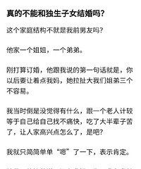 ��Ĳ��ܺͶ�����Ů�����