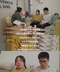 100对幸福婚姻的打开方式
