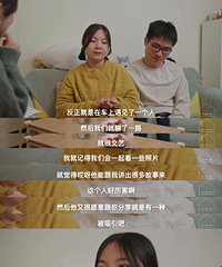 100对幸福婚姻的打开方式
