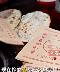 �ܻܵ�Ӧ�������12��������򳵣��Լ������ǳ԰׷�