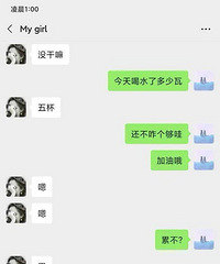 这是我和我老婆即将离婚前的对话,我想问这样的婚姻还能继续吗?