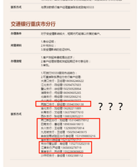 ���������ڴ�����ϵ��ʽ����ö�12λ�ĺ��룬����������ϵ����