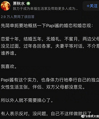 Papi���Ļ���