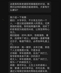 这是我和我老婆即将离婚前的对话,我想问这样的婚姻还能继续吗?