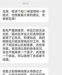 想问一下有不婚或者丁克想法的朋友,是否觉得孤独是可以战胜的?