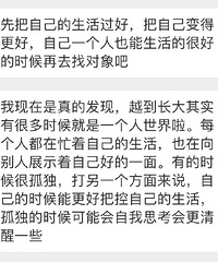 ���Լ�һ����Ҳ�ܹ��ĺܺ�ʱ���Ҷ���