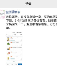 ҵ��Ⱥ�������Ҷ��������˰ѱ���ɽķ������������