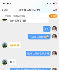 ʱ���ڽ������鷳ƭ���ǻ�һ������