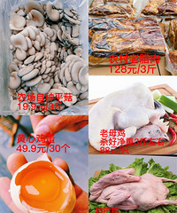 西彭本地生鲜,农户现摘发货,自己做团长,赚到宅家第一桶金!