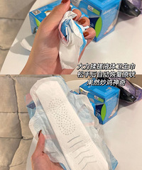 强烈安利液体卫生巾,太好用了!干爽舒服还不漏