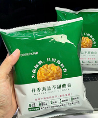 被种草的海盐曲奇,真滴不错!特别特别酥,一抿就化好好吃