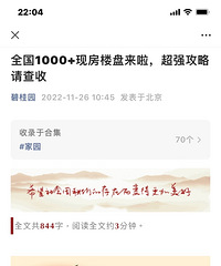 �̹�԰��ĩǧ�̴�ս�����75�ۣ�������ѧĳ��