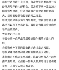 ���ò���������ɪɪ��������Ϣ