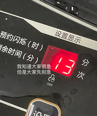 忍不了把LV扔洗衣机了,猜猜洗完还能不能用
