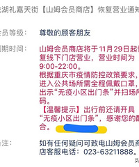 ɽķ�����ֵ�ָ�Ӫҵ��