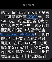 ��Ҷ�����������������Ͻ��˻������յ��ü������еĶ���