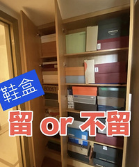 有没有跟我一样的,囤了好多好多鞋盒占位置还舍不得扔