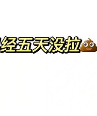 ����������������ô�죬����5�������ڶ���Ӳ����ʯͷ