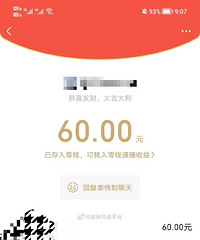 ����ʱ�з�˵�Լ�ֻ��֧����û��΢�ţ�Ů������