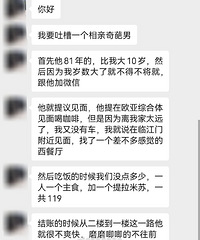 ����ʱ�з�˵�Լ�ֻ��֧����û��΢�ţ�Ů������