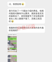 �����׶���˵���ҵ�Ҫ�������˵�Ҷ������Ů���˻��������