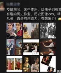 网课进行时,你们有哪些有意思的网课作业?