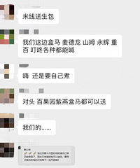 ��ط��ֱ������ѵ����ʹ�Ӧ��ǿ��������з������