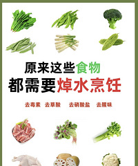 ԭЩʳﶼҪˮ⿣ȥŶ