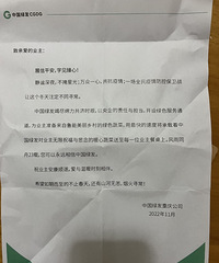 ů���߲ˣ����й��̷���ԭ³�ܿ������ţ����칫˾����