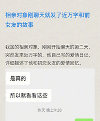 �����к������죬�տ�ʼ�͸��ҷ��˸������ֵ�С˵