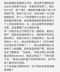 没想到相亲在一起的冰山男居然这么可爱