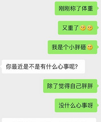 没想到相亲在一起的冰山男居然这么可爱