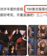 《风吹半夏》服化道太惊艳!赵丽颖换180套衣服,女土豪变港姐