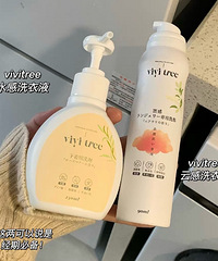 我当时第一次用vivitree这个洗衣液就被它好用到了