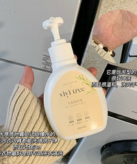 我当时第一次用vivitree这个洗衣液就被它好用到了