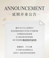 ����½���������ġ�����100Mall���������ڿ�ҵ��