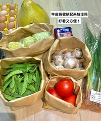看看我抢的菜!昨天用的多多买菜,居然买到了这么多