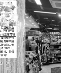 疫情对生活影响太大,崩溃从缺钱开始