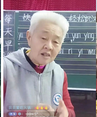 抖音上最宝藏的老师,73岁终于红了